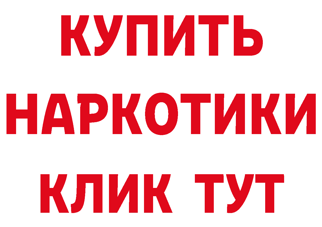 Кетамин ketamine сайт сайты даркнета МЕГА Лениногорск